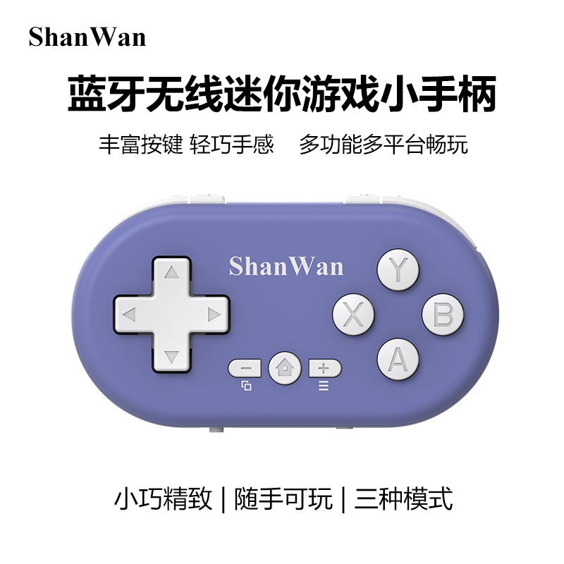 ShanWan Q36 Mini Game Controll - Pc Gaming On Android recensie en prijs