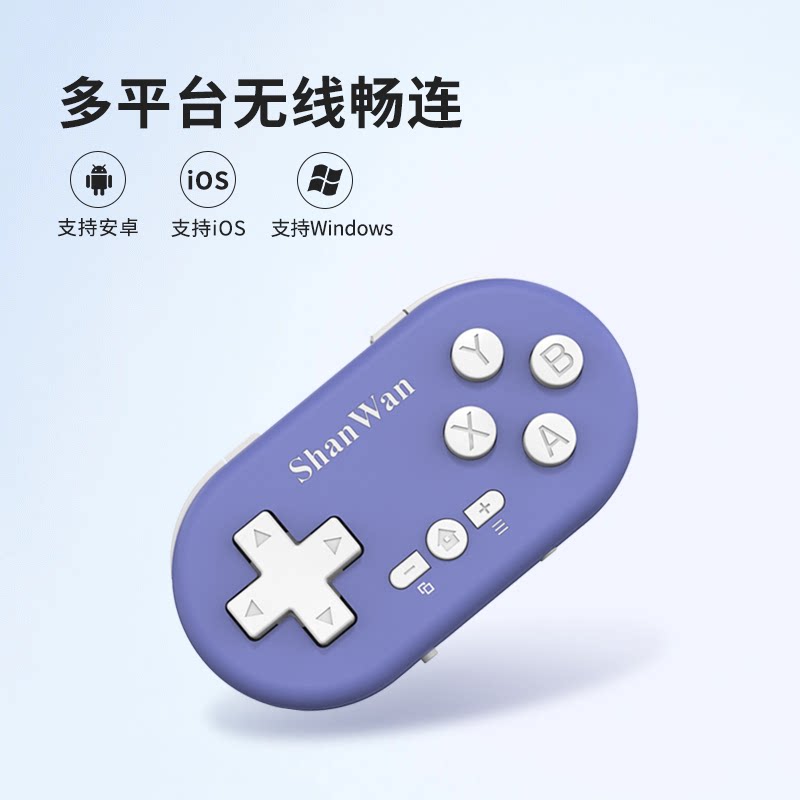 ShanWan Q36 Mini Game Controll - Pc Gaming On Android recensie en prijs